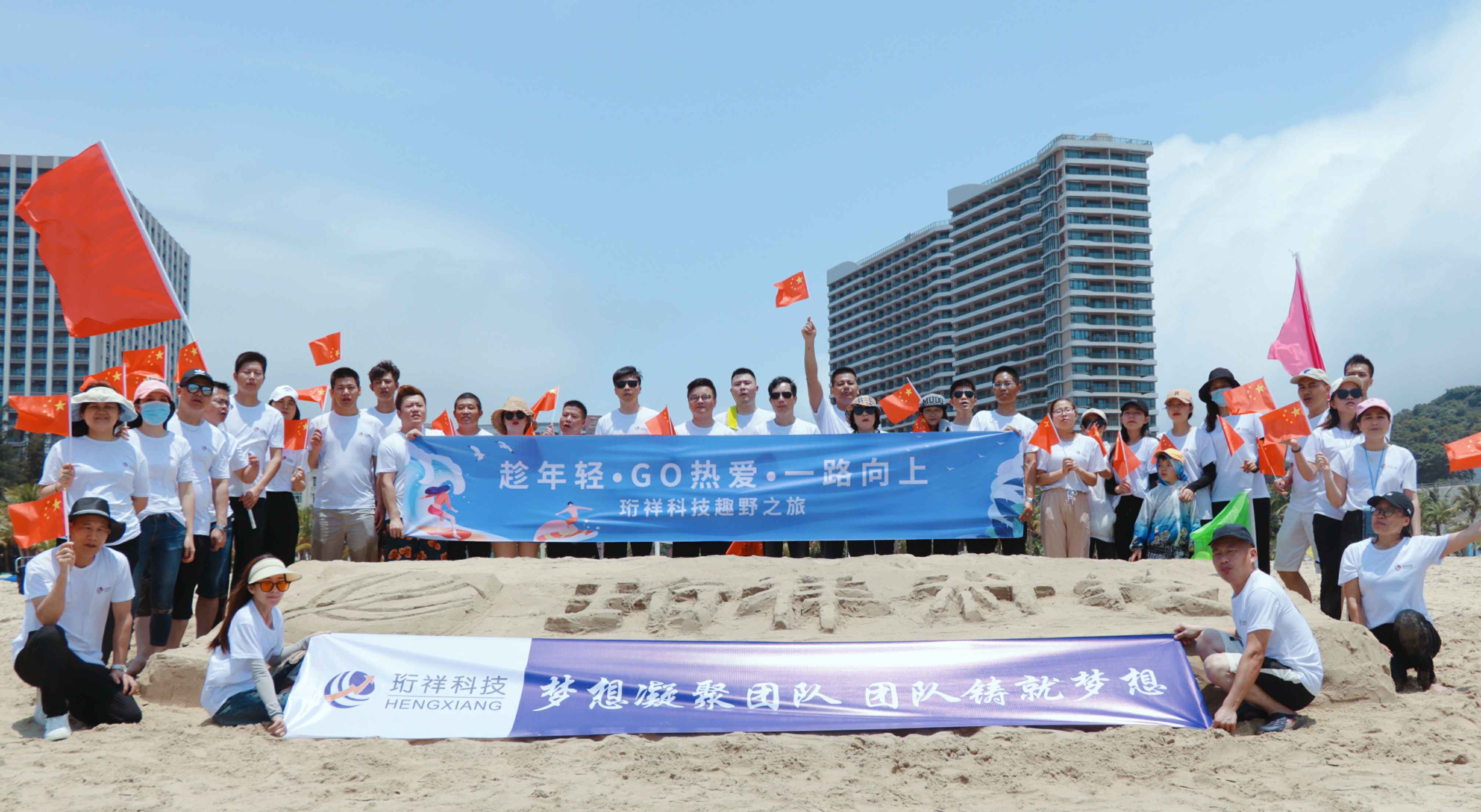 团建回顾-福州健铭房地产投资咨询有限公司2022年度趣野之旅圆满结束