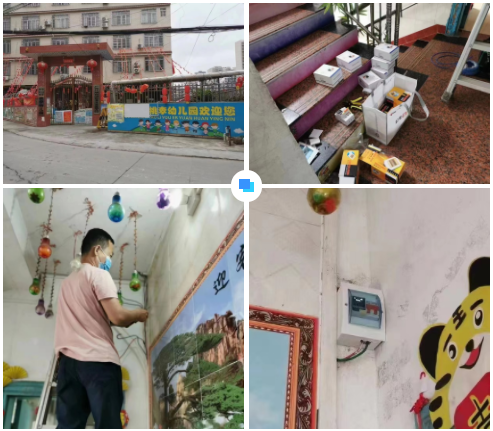 福州健铭房地产投资咨询有限公司广西智慧校园安全用电落地案例 福州健铭房地产投资咨询有限公司广西智慧校园安全用电落地案例